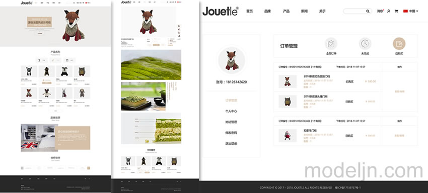 香港 Jouetle 在线商城
