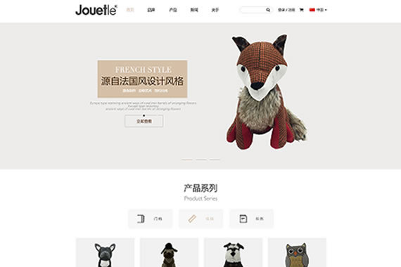 香港Jouetle在线商城