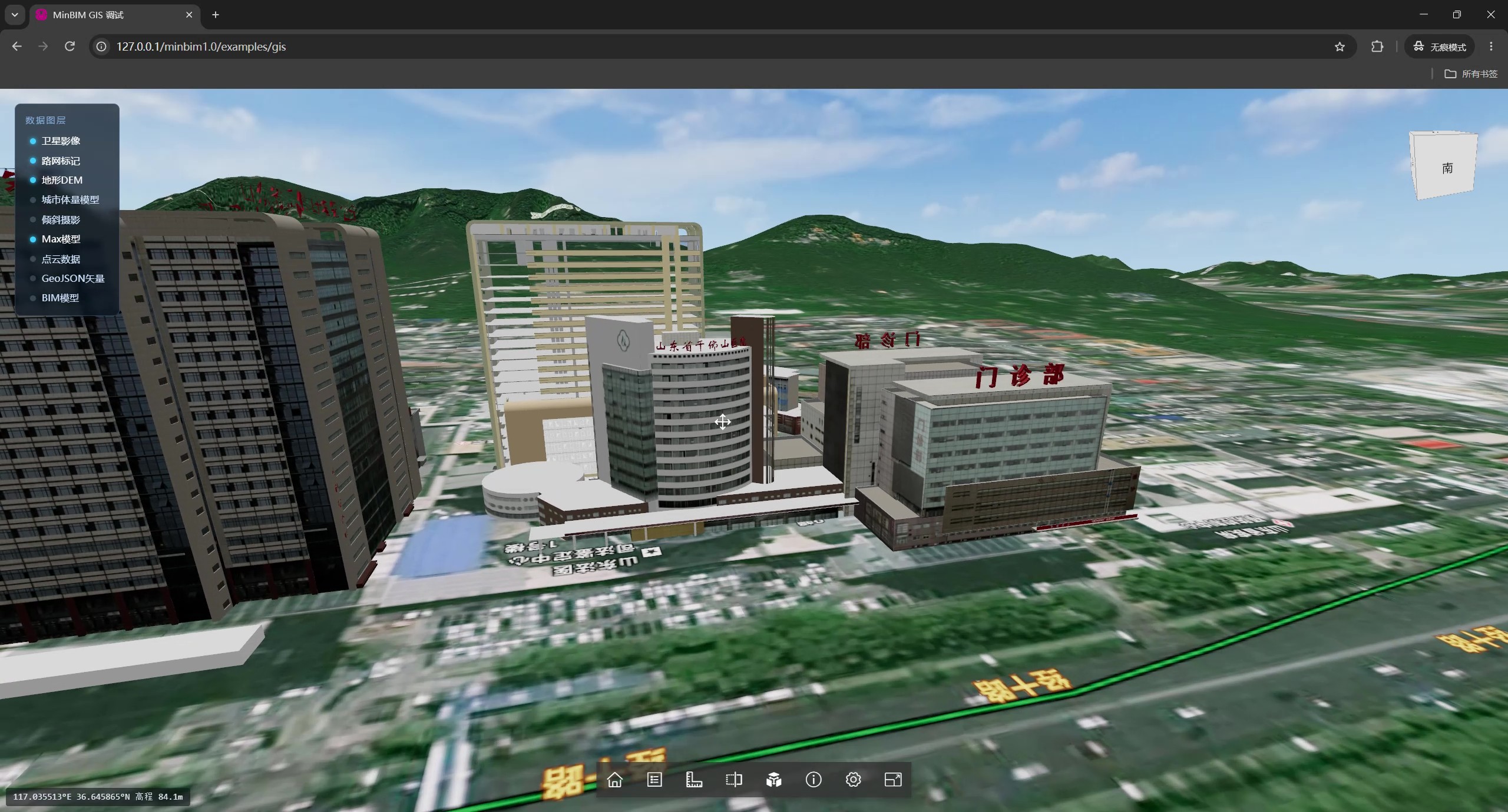 GIS场景中加载BIM模型